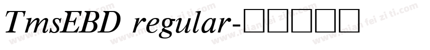 TmsEBD regular字体转换